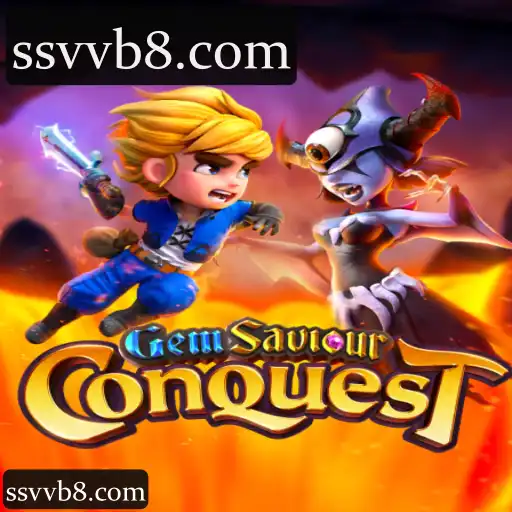 GemSaviourConquest